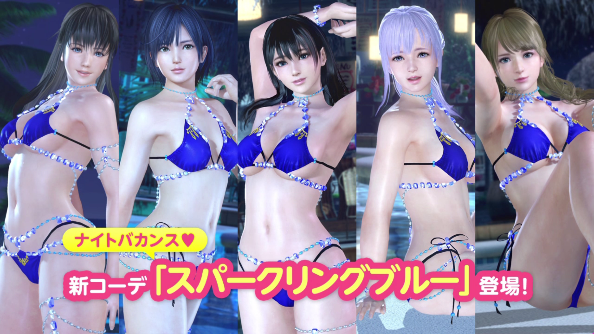 doaxvv フィオナ セール 水着